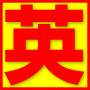 いびき外来 福岡が気になったので、ちょっと調べてみました