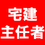 たったの秘密8