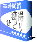 �����ԋ��l�����ǂ�}�j���A��