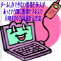メールしかできない携帯ど素人があっという間に携帯ビジネスで月収100万円稼げる方法☆おまけ付
