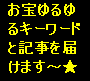 アフィリエイトの秘密30
