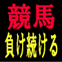 ���n�ŕ���������l���~����@100���~�̋��n�\�t�g�̔����ڂ����[���Œ�