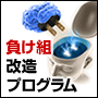 特典のネタ19