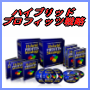 利益のアイデア20