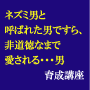 lY~jƌĂ΂ꂽjAӂœl̃LoɃze֗UɂA_ɁA񓹓Ȃ܂ňj琬u