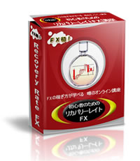 FX�j�㏉�IFX�̉҂��������܂��I�X�J�C�v���g�������A���^�C���������p�̃T�|�[�g�J�n�I���S�҂̂��߂̃��J�o���[���C�gFX �u��