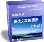高校の秘密13
