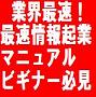 �r�M�i�[�K���I�ƊE�ő��I��T�Ԃ�666�{�̏��ނ�̔������J���X�}�E�}�[�P�b�^�[�̍ŐV��u59���ԂŃp�\�R�����Ǒf�l��w�����N�Ƃł�����@�v�o��I�y���S�̕ԋ����x�����S�T�|�[�g���Ĕ̔��������T�t���z