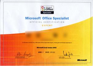 お金を使わず、いや、お金をもらってパソコンスキルを劇的にアップする方法