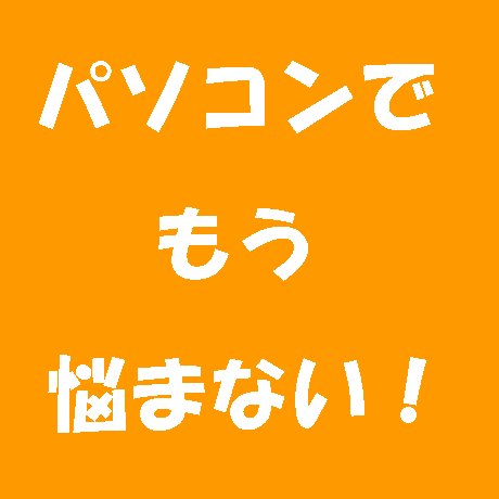 アップの秘密20
