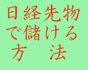 ���o�Q�Q�T�敨����Ŗׂ�����@
