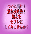 nƊ؂̂̊֌WɂȂĂ܂I֒f̏nZtʎYeNjbN
