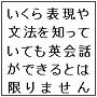 超シンプル＆効果明白！１４日間　商社マンの英会話トレーニング＝表現集で勉強したり英会話スクールに行く前に。超シンプル・短期集中・強制的に口から英語が出てしまうノウハウにはあっと驚かされます。