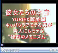 yޏ̖{YURIEҁ`LoNŃejflɂe閧̃JjYz