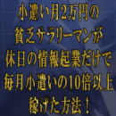 ���������Q���~�̕n�R�T�����[�}�����x���̏��N�Ƃ����Ŗ����������̂P�O�{�ȏ�҂������@�I
