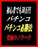 でたらめアフィリエイト収入ＵＰ講座は終了しました。