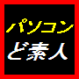 �O�㖢���I�p�\�R�������S�҂������R�T�X���~��Q�Ă���Ԃɉ҂������@�Ꮙ���J�I�I��T�~�b�g�X�^�C���W�q�v���O����
