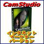 PC上の画面操作を簡単に録画することができる【カムスタジオ】