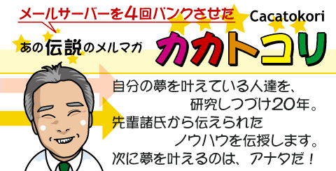 『自分らしく幸せに成功するためのPIDの高め方、３つのポイント』