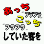 【驚愕の機能が５月に追加♪今購入すれば無償バージョンアップ可能】ポイント管理ツール　Ｐちゃん♪差分アップグレード版 ～ ポイント発行でお客様を逃さない！見込み客アップ、メール開封率アップに役立ちます♪