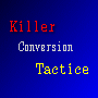 キラーコンバージョン戦略