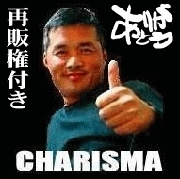 感謝の気持ちと一緒に毎日何十回とあなたに振込まれる方法