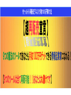���Z�[���r�W�l�X�ŔN���Q�O�O�O���~�҂����@�B�����ɋN�Ƃł��鏤�ނ�