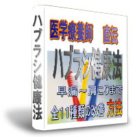 ��w�×{�t�@���`�@�n�u���V���N�@�@�@���R�`�ԕ��ǂ܂�