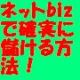 感謝の気持ちと一緒に現金が毎日何十回とあなたに振込まれる方法