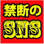 【禁断のＳＮＳ】 ITBIZCOM！アフィリで初心者が片手間コピペで月70万稼ぐ方法！リスク無しでネットビジネスに参入しませんか？