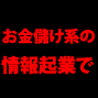 �����n���N�Ƃ̂����߁`�y�ԋ��ۏ؁z�y�}�����S204�y�[�W�z�����ׂ��n�̏��N�ƂŐL�єY�񂢂邠�Ȃ��B�����n�͍L����`�Ȃ��Ō�70���̗��v���o�܂��`�y���q�Łz