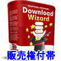 Download Wizardでヴァイラル効果を無限大に！集客、売上の上昇、オプトインリスト収集を自動増殖的に実現する仕組みを構築するヴァイラルマーケティングツール！