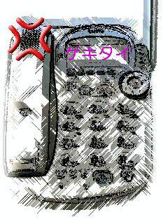 電話のテクニック10