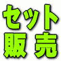 �ŋ��^�b�O�I�u���N�Ɓ{�A�t�B���G�C�g�{�b��SEO�v