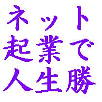 金持ちになる為の法則を教えます！