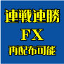 �A��A����FX�f�l�������@�@(�Ĕz�z�L�b�g�j