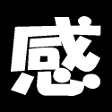 感謝に気持ちと一緒に現金が毎日何十回と振り込まれる方法