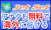 �C�O�֖����ōs���ɔ�}�j���A��