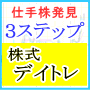 �d�芔�����I�R�X�e�b�v�f�C�g���[�h Ver 2.0
