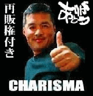 感謝の気持ちと一緒に現金が毎日何十回とあなたに振込まれる方法