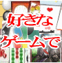 �l�b�g�ŋ��n�▃�����y���݂Ȃ��猎���U�T���~�ȏ�҂������@�I�y�Q�x�A�������L���O�o�g���ɓ������j���������ŏ��ōŌ�̃��b�Z�[�W�z