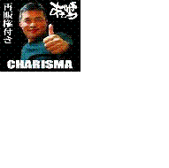 感謝の気持ちと一緒に現金が毎日何十回とあなたに振込まれる方法