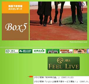 �n�A�E�n�P�̔����ڂ��Y�o���IBox5