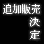 ★☆魔法のFX投資術☆★未来予想型Rays・FX・最新版