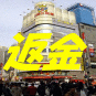 ド●キホーテ式ハイブリットアフィリエイト術！！