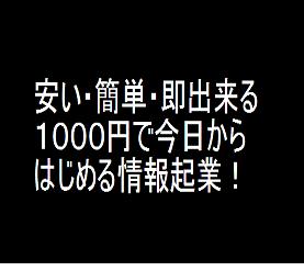 感謝の気持ちと一緒に現金が毎日何十回とあなたに振り込まれる方法