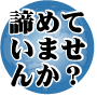 海外留学サポート　パーフェクトマニュアル