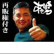 感謝の気持ちと一緒に現金が毎日何十回とあなたに振り込まれる方法