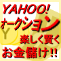 YAHOO!I[NVyׂII