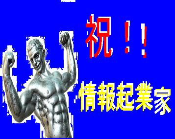 感謝の気持ちと一緒に現金が毎日何十回とあなたに振り込まれる方法